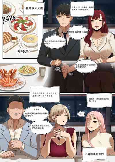 第16页图