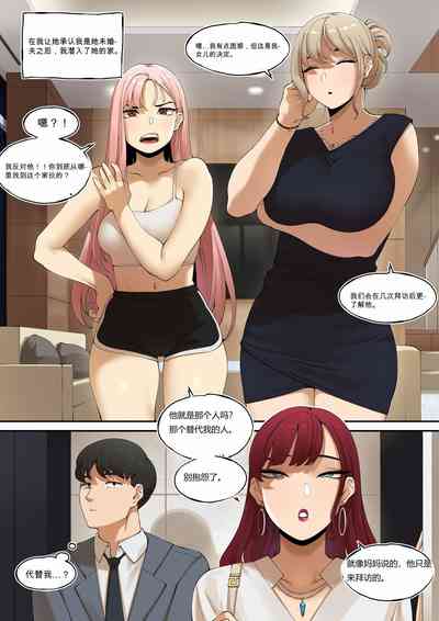 第8页图