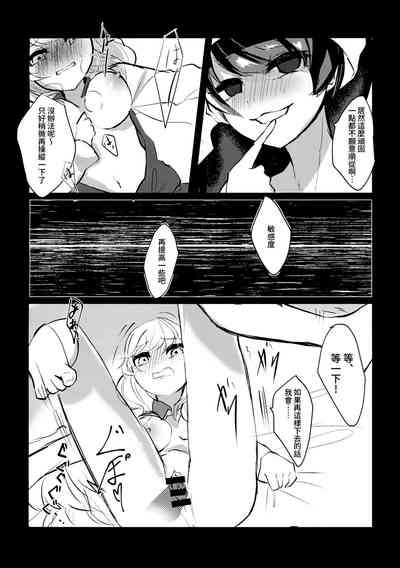 第16頁圖