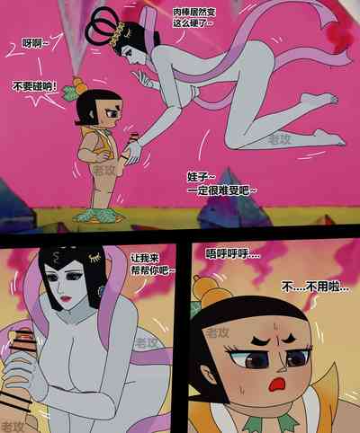 第60頁圖