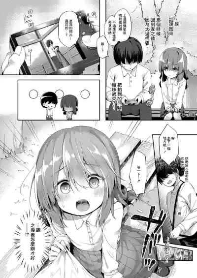 第8页图