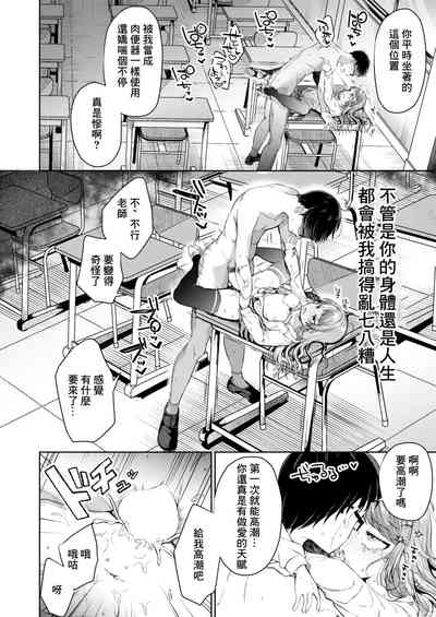 第16頁圖