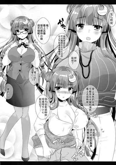 第8页图