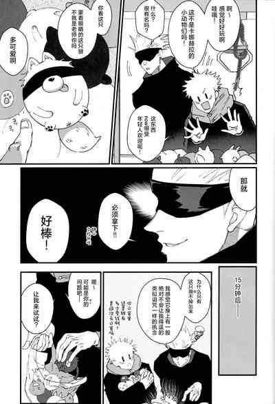 第12页图