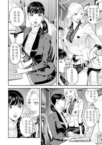 第4页图