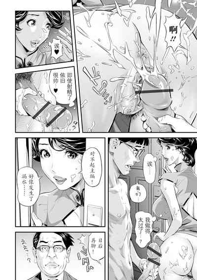 第16頁圖