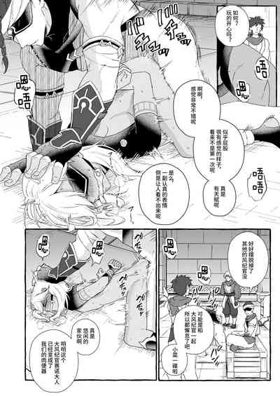 第28页图