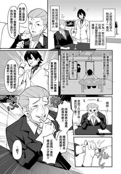 第20頁圖