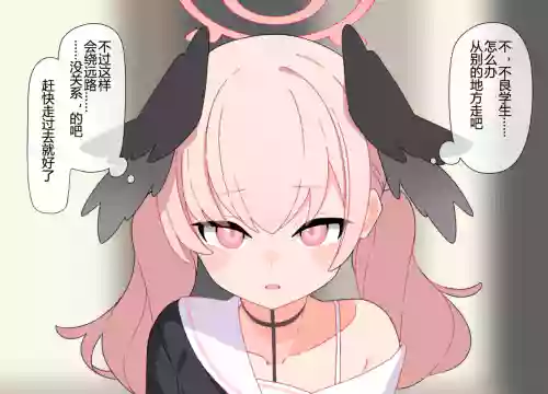 コハル強制淫語タトゥー圖