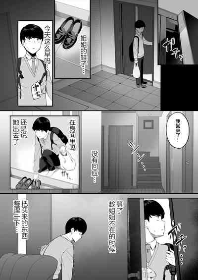 第12页图