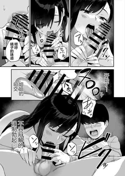 第24页图