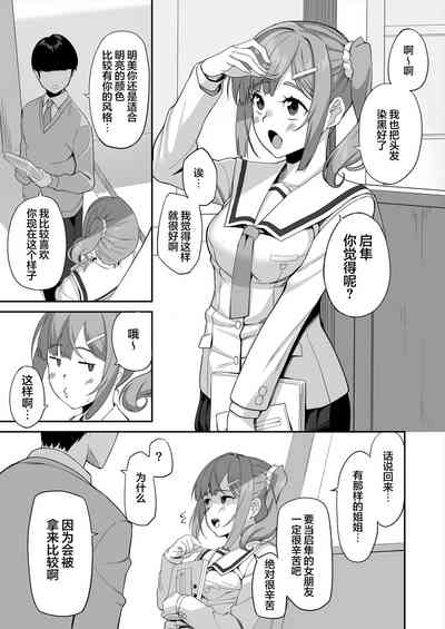 第36页图
