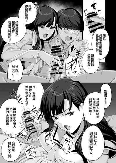 第68页图