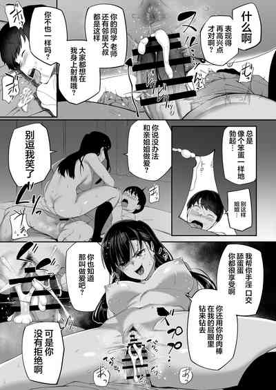第76页图