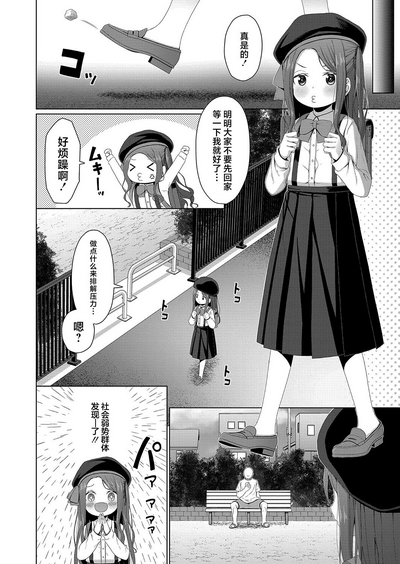第4頁圖