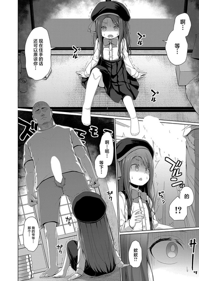 第8頁圖