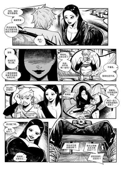 第4頁圖