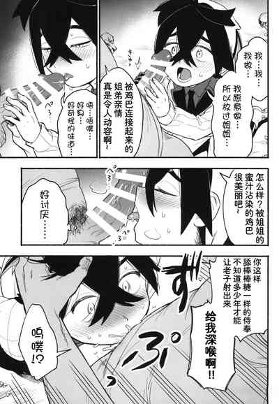 第20页图