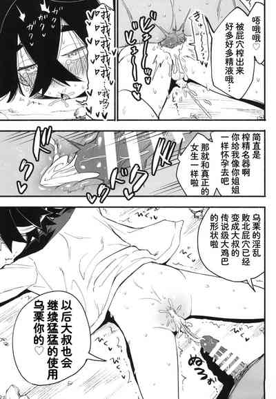 第28页图