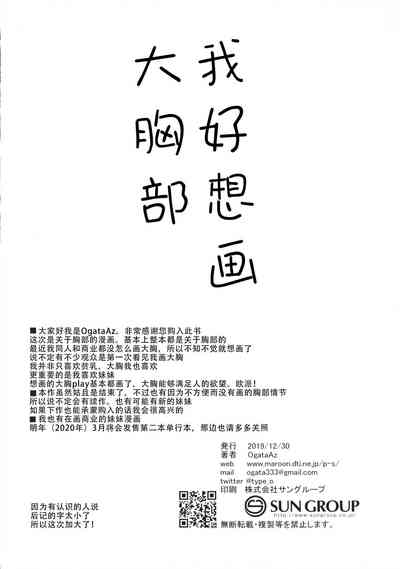 第28頁圖