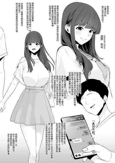 第408页图