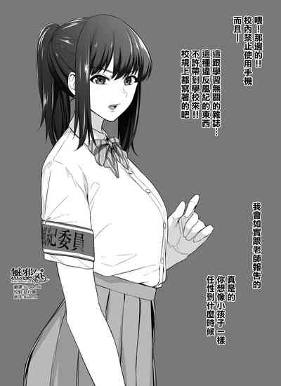第524页图