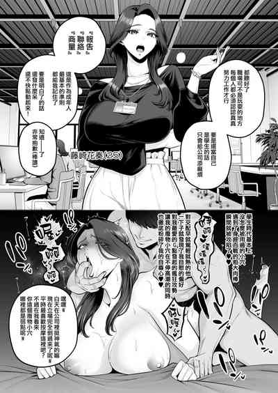 第544页图