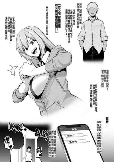 第612页图