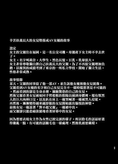 第672页图