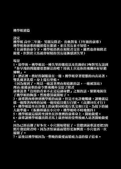 第712页图