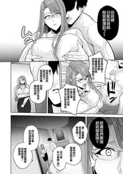 第88页图