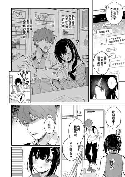 第252页图