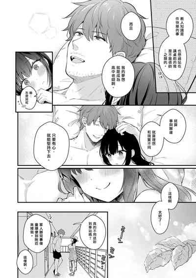 第288页图