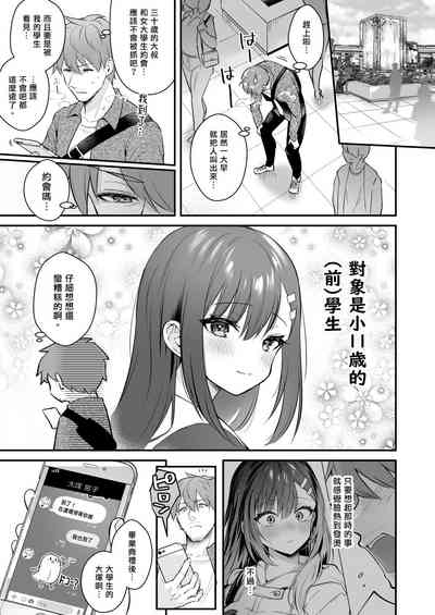 第36页图