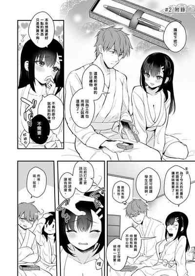 第76页图