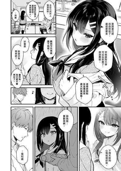 第8页图