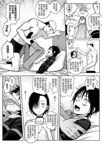 第8頁圖