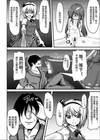 第4页图