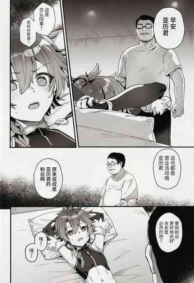 第8页图