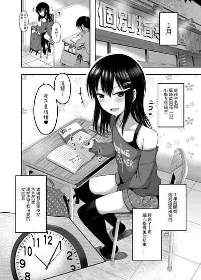 第4頁圖