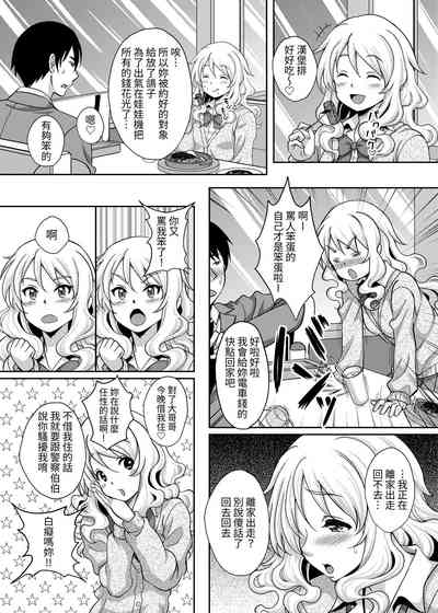 第4頁圖