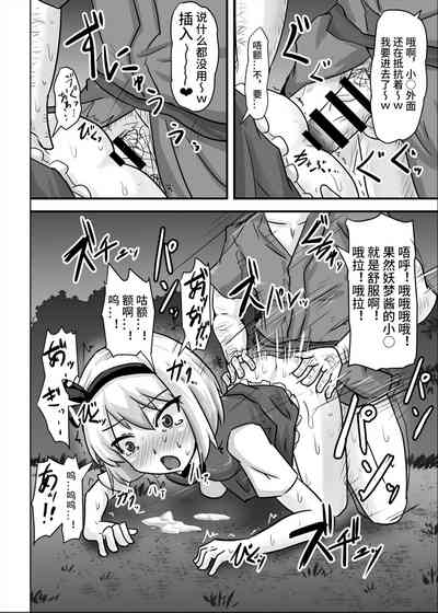 第20頁圖