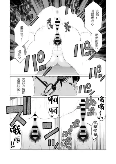 第20页图