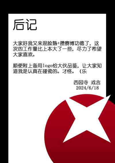第32页图