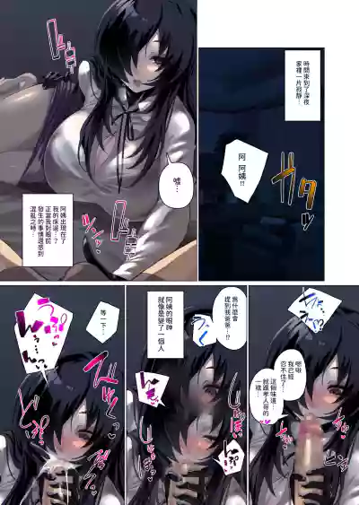 第4页图