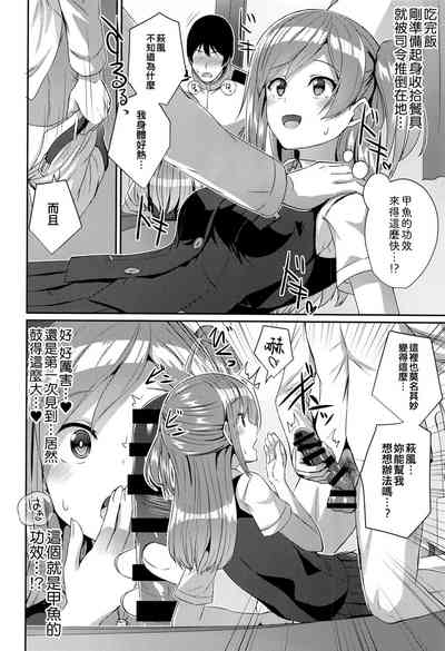 第8页图