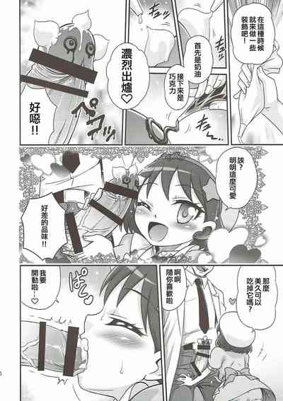 第16頁圖