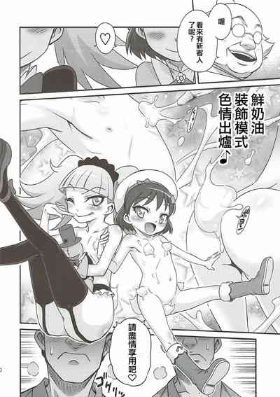 第20頁圖