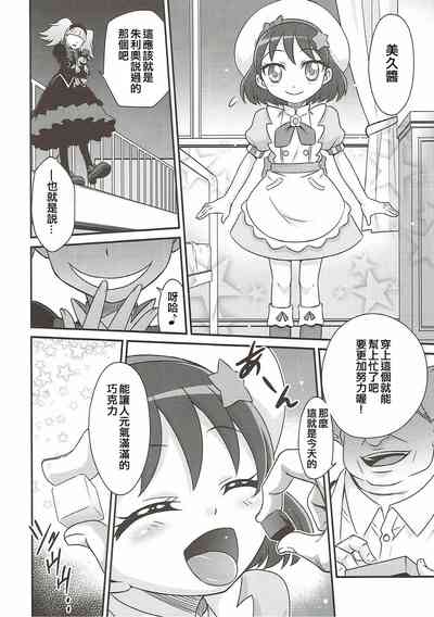 第4頁圖