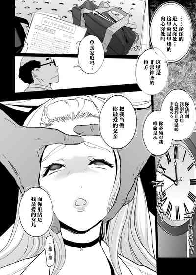 第16页图